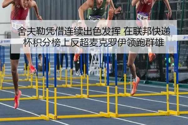 she-fu-lei-ping-jie-lian-xu-chu-se-fa-hui-zai-lian-bang-kuai-di-bei-ji-fen-bang-shang-fan-chao-mai-ke-luo-yi-ling-pao-3-167.jpg